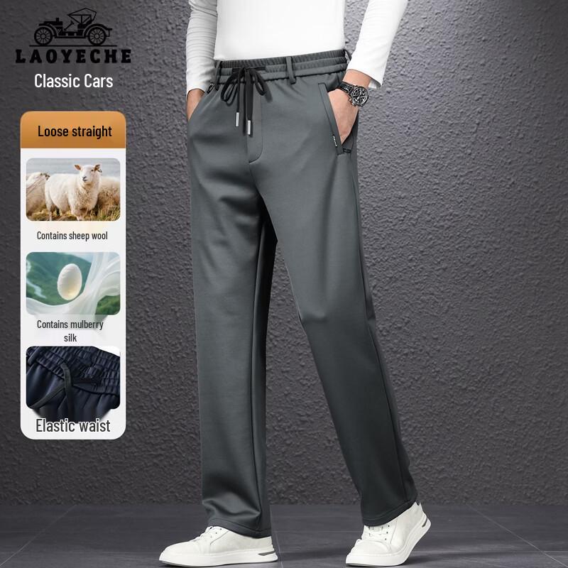 LAOYECHE Men's Silk Blend Straight Casual Pants