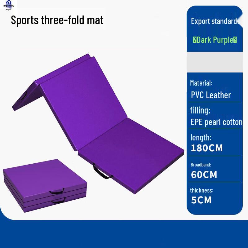 Datangyu Folding Gymnastics Mat