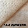 Aida 14ct Linen Cloth Cross Stitch Fabric Canvas DIY Handmade Needlework Sewing Craft Embroidery Fabric 150-150cm