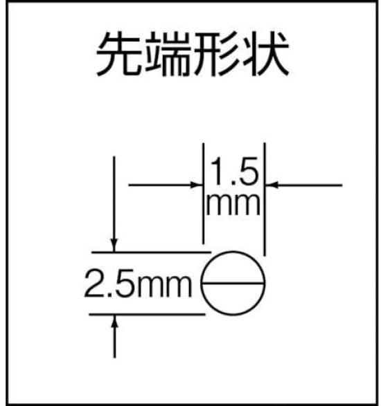 Trinity Long Nose Pliers 130mm TM-03 (with Groove)