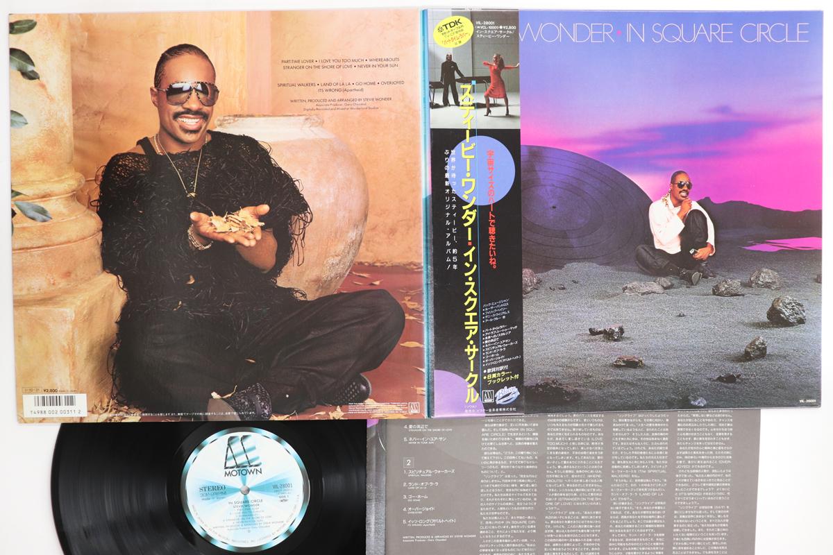 

LP Record STEVIE WONDER - In Square Circle VIL28001 MOTOWN 1985 Japan Obi Soul/Funk Used