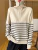 Women's Half-Zip Color Block Striped Knit Sweater - Korean Style Casual Loose Outerwear for Autumn/Winter.