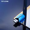 TP-Link TL-XDN7000H 900Mbps Dual-Band USB Wi-Fi Adapter (CN version)