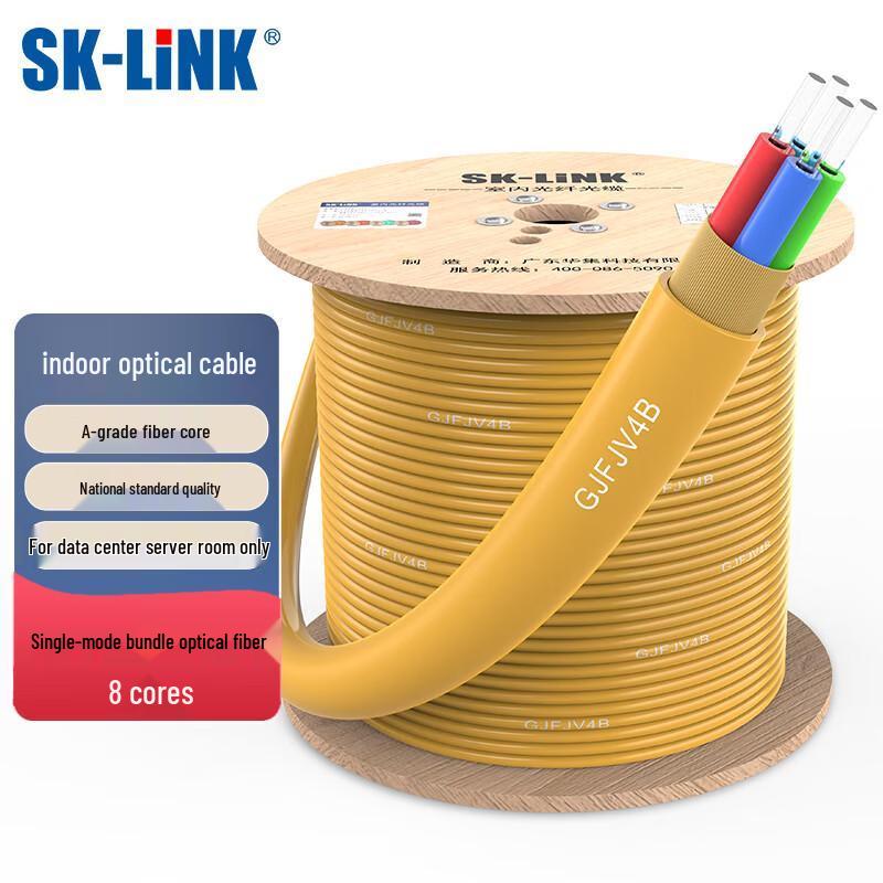

SK-LINK 8-Core Indoor Single-Mode Fiber Optic Cable