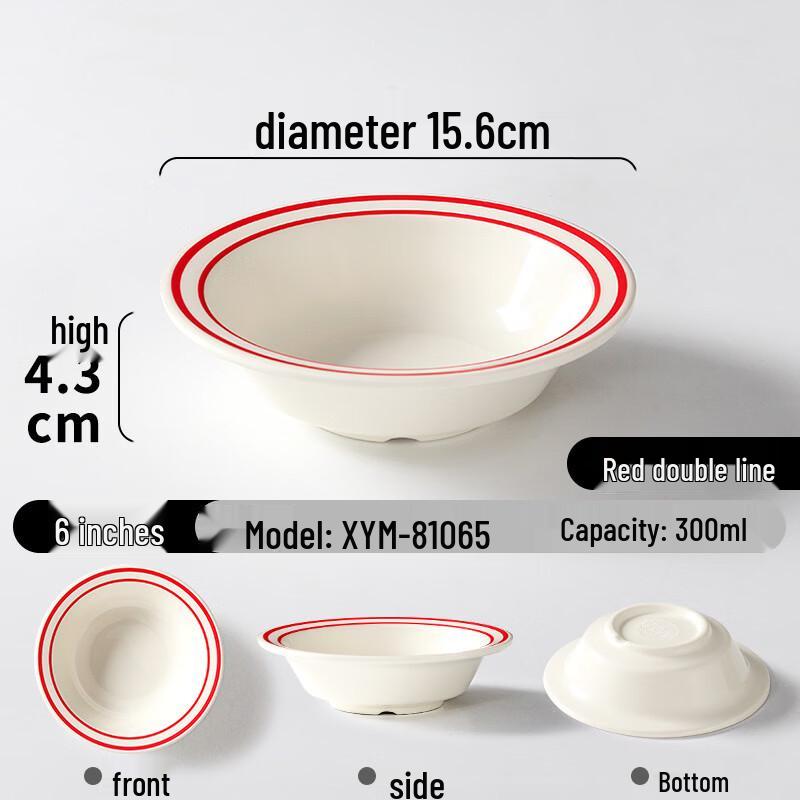 Handon Melamine Round Soup Bowl