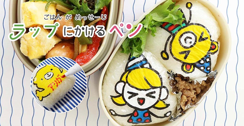 Epoch Chemical Wrap Set Pen, 6-Color