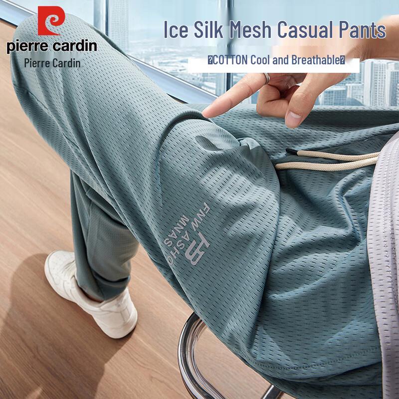 

Мужские летние брюки-джоггеры из ледяного шелка и сетки Pierre Cardin XL