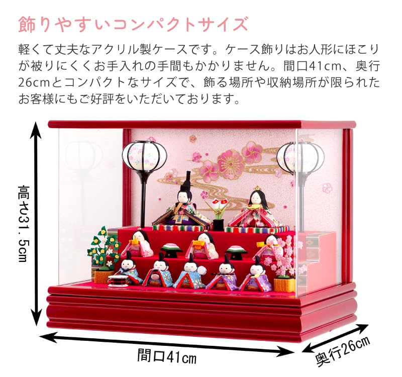 Hina Doll Ryukodo Crepe Compact Hina Doll Case Decoration Ten People Decoration Candy Red Rhinestone Acrylic Case Water Cherry Color 2.Flowing