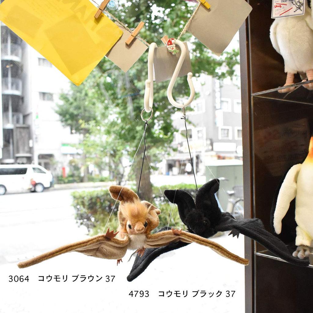 BH4793 HANSA Bat Black 37