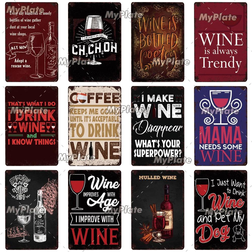 WINE Metal Sign Vintage Plaque Tin Sign Plate Wall Decor For Bar Club Man Cave Wine Kiln Art Painting Alcohol Poster