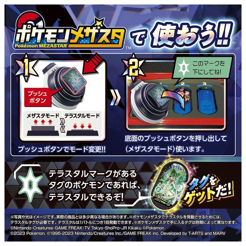 TAKARA TOMY Taschenmonster Pokemon Terrastal Orb