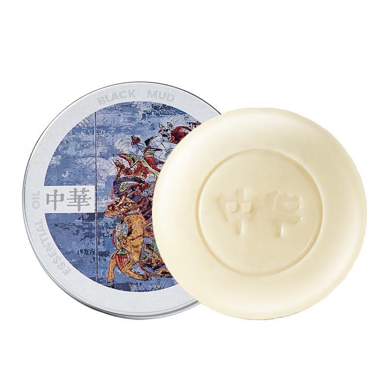 Zhonghua Snowfall Shadow Soap