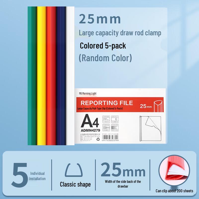 M&G A4 Transparent Triangular Sliding Bar Clip Files