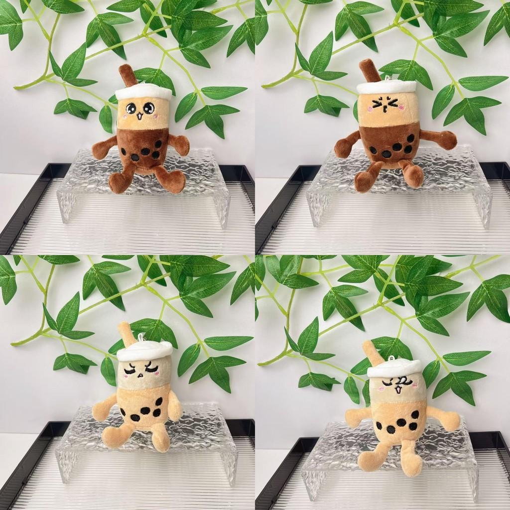 Tea Simulated Milk Plush Toy Backpack Pendant Keychain Kids Doll Gift Birthday