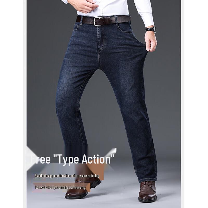 Romon Men's WL8056H Straight-Leg Casual Jeans