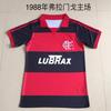 Flamengo 1994-95 Retro Soccer Jersey Men Women Short Sleeve Fan Edition Vintage Football Shirt
