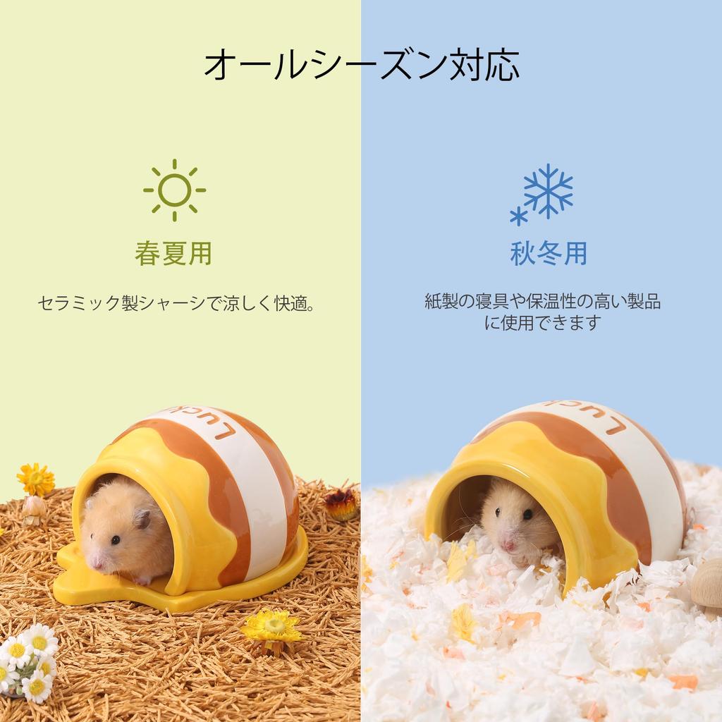 Tafit Hamsterversteck, Keramik-Honigtopf-förmiges Kleintierhaus, Geeignet für alle Jahreszeiten, für Hamster, Rennmäuse, Mäuse und andere Kleintiere