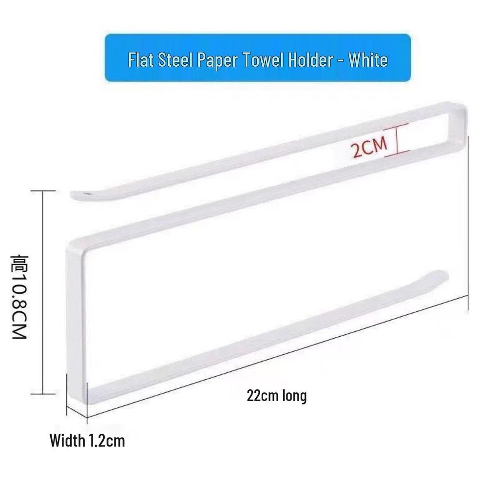 Cabinet Paper Towel Holder & Cling Film Rack | No-Punch Roll & Rag Hanging Rod