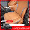 Chery iCAR V27 Nappa Leather Seat Cover - All-Season Breathable Cushion