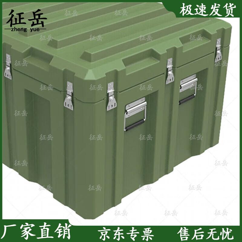 Zhengyue Heavy-Duty Protective Storage Case