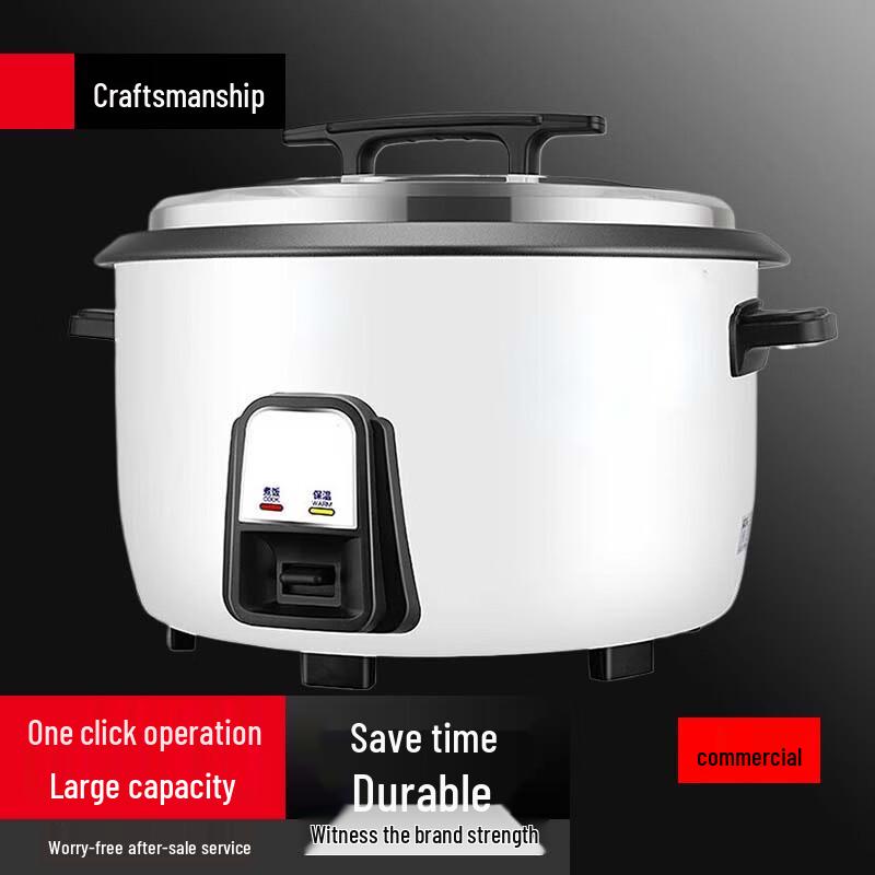 Sule Commercial Large Capacity Rice Cooker