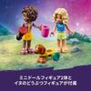 LEGO Friends Space Observation Camp Toy Playset Birthday Christmas Gift for Kids 7-9 Years Old Space Role Play Doll Figures
