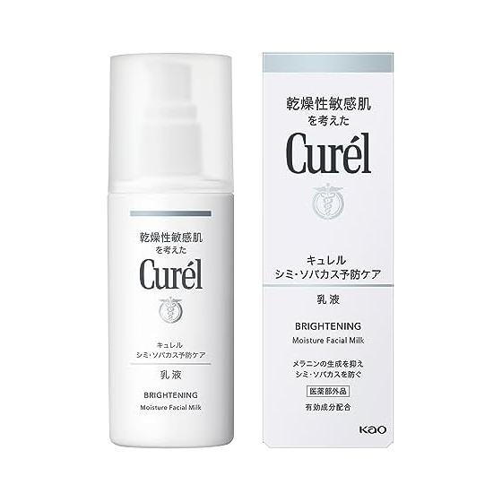 Kao Curel Осветляющая эмульсия 110 мл