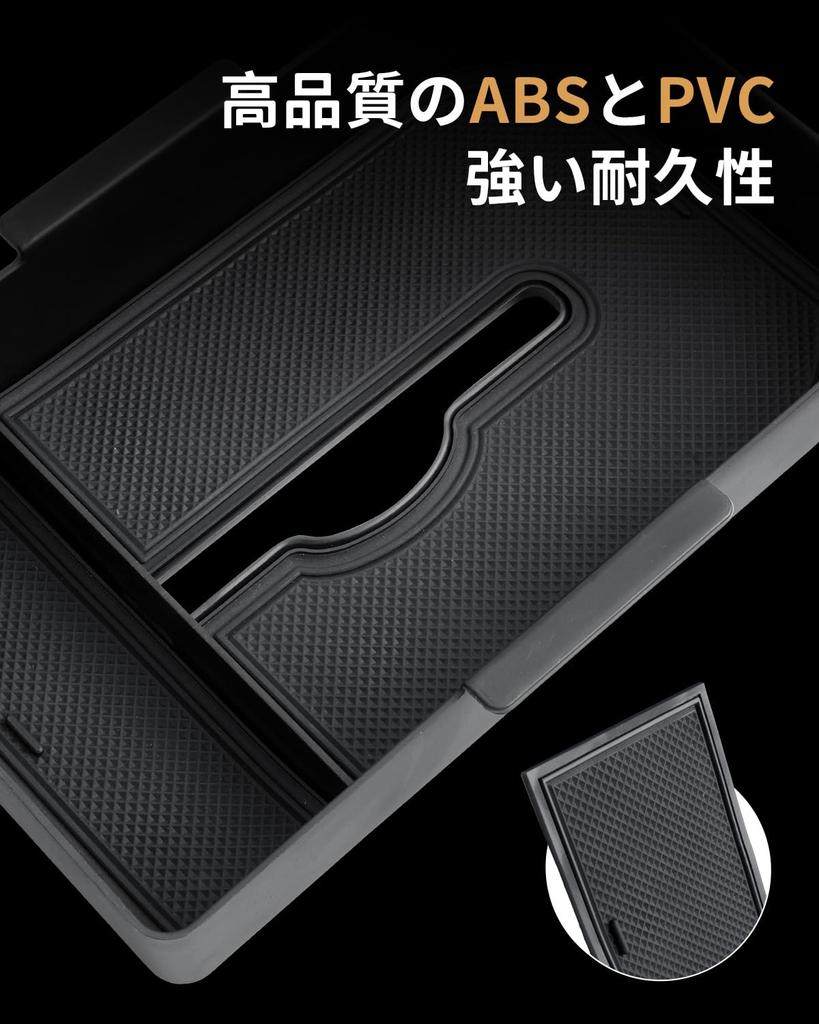 ECOZEN Armrest Console Tray for the New Toyota Land Cruiser This center console tissue holder and small item storage box is made of ABS material and