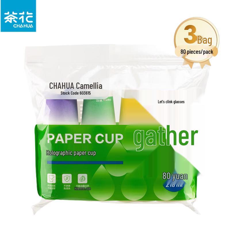 

Chahua Disposable Paper Cups