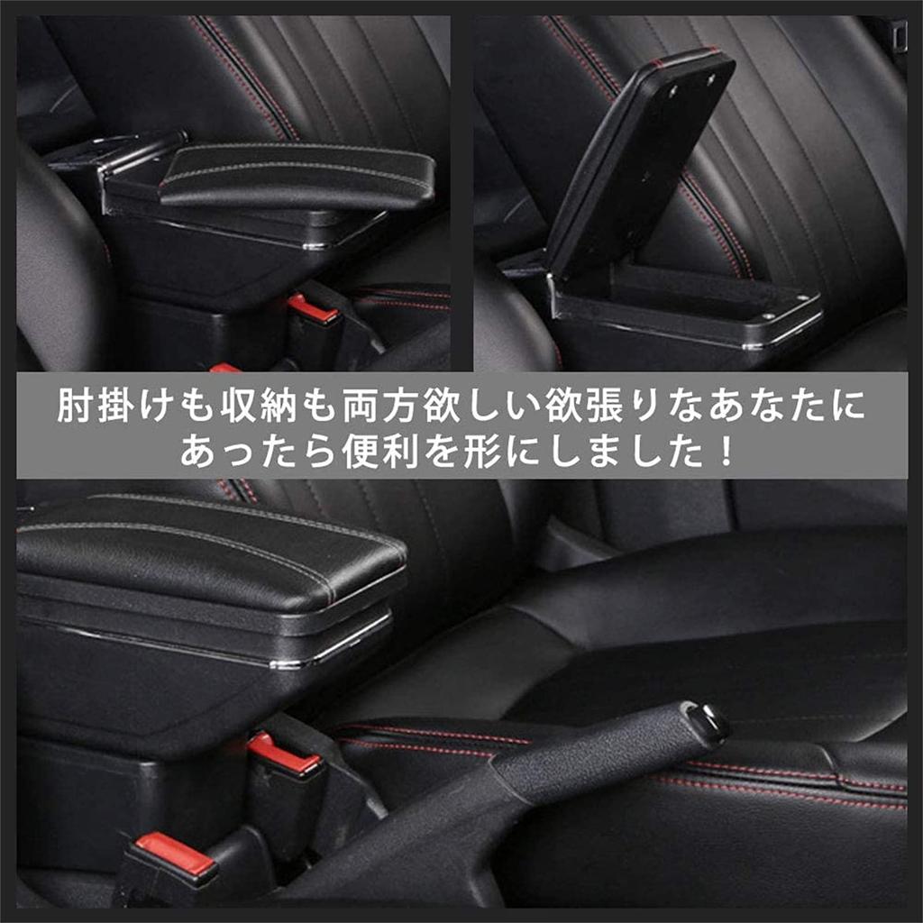 Sporacingrts Armrest Console Box Car Storage Box Universal Car Elbow Rest Armrest Multi-functional Accessory Storage Drink Holder Black