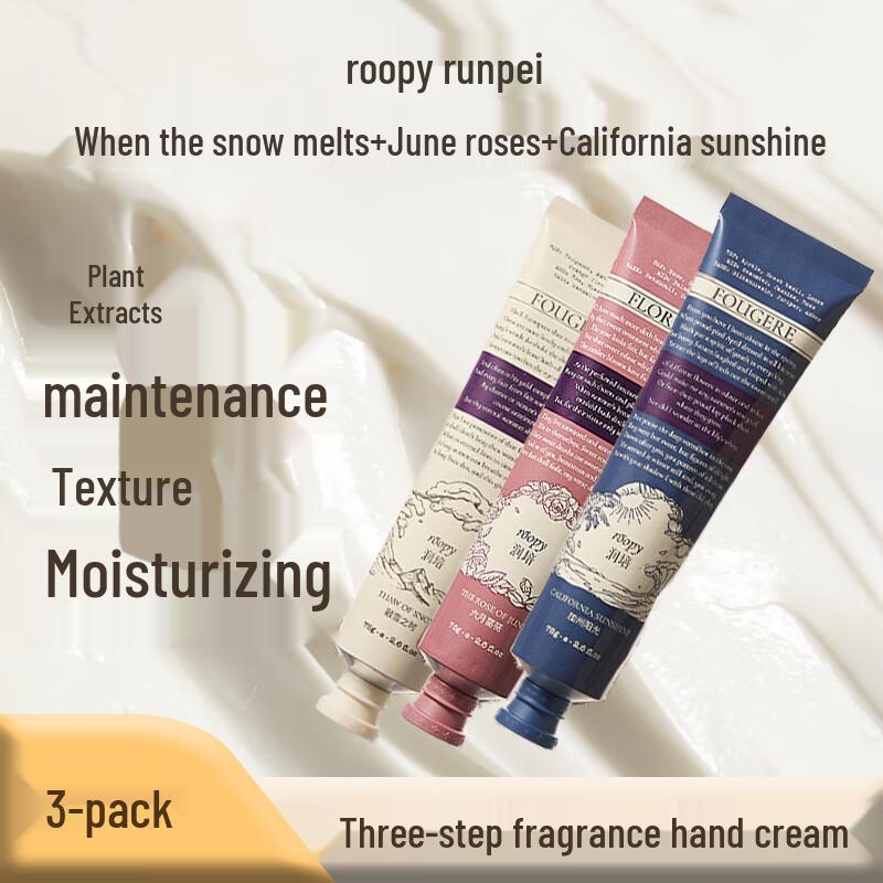 Runpei Poetry Series Hand Cream Set