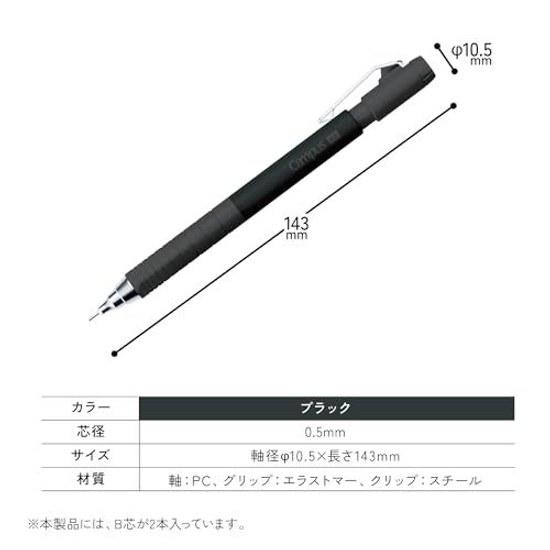 Kokuyo Campus Hexagonal Grip Easy-to-Hold Mechanical Pencil 0.5mm Black PS-P405-L3-D