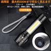 Aluminum Alloy 3 SOS COB Work 500m Ultra 2 Hours of Continuous IPX6 Hanging Charging Cable Included 2-Pack Flashlights, Ultra-Mini Size, Rechargeable,