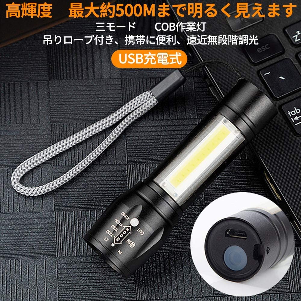 Aluminum Alloy 3 SOS COB Work 500m Ultra 2 Hours of Continuous IPX6 Hanging Charging Cable Included 2-Pack Flashlights, Ultra-Mini Size, Rechargeable,
