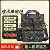Yining Tactical Field Document Carry Bag