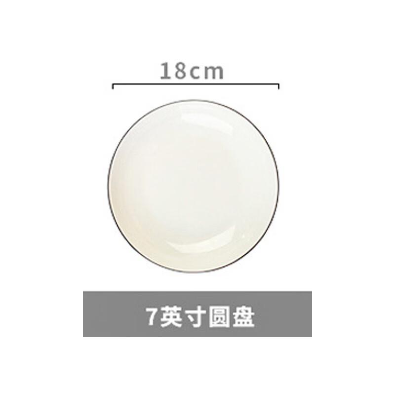 

Ru Han Japanese Style Ceramic Dinnerware