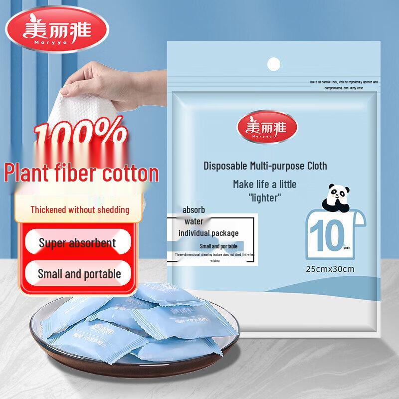 Meiliya Disposable Compressed Face Towels