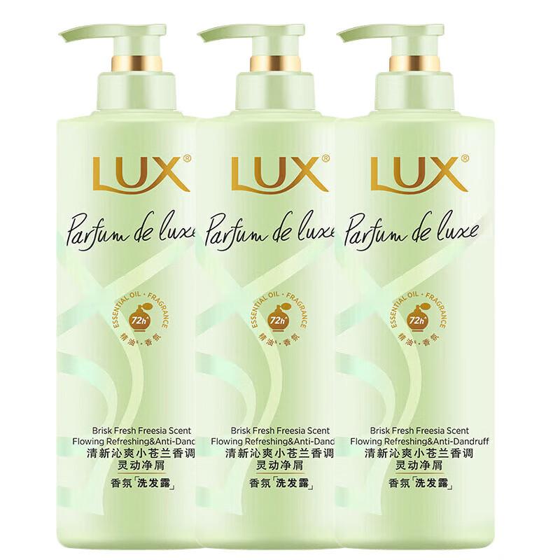Lux Freesia Dream Scent Shampoo Triple Pack