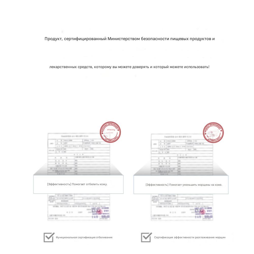 3W CLINIC Collagen White BB Cream (60g)