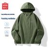 MINISO Men's Hooded Lightweight Sun Protection Jacket
