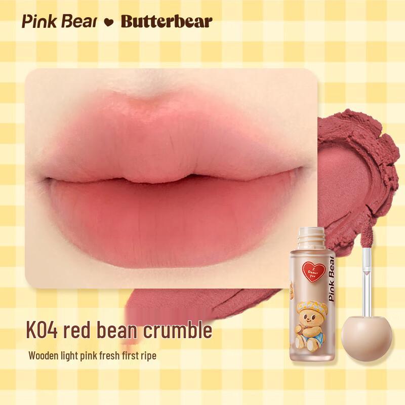 Pink Bear Water-Light Mirror Lip Gloss