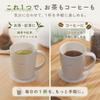 HARIO Tea Coffee Maker Mug with Insulated Hand Drip Coffee & Lid, Mug, Maker, Beginner-Friendly, Gift, Paperless, TCM-300