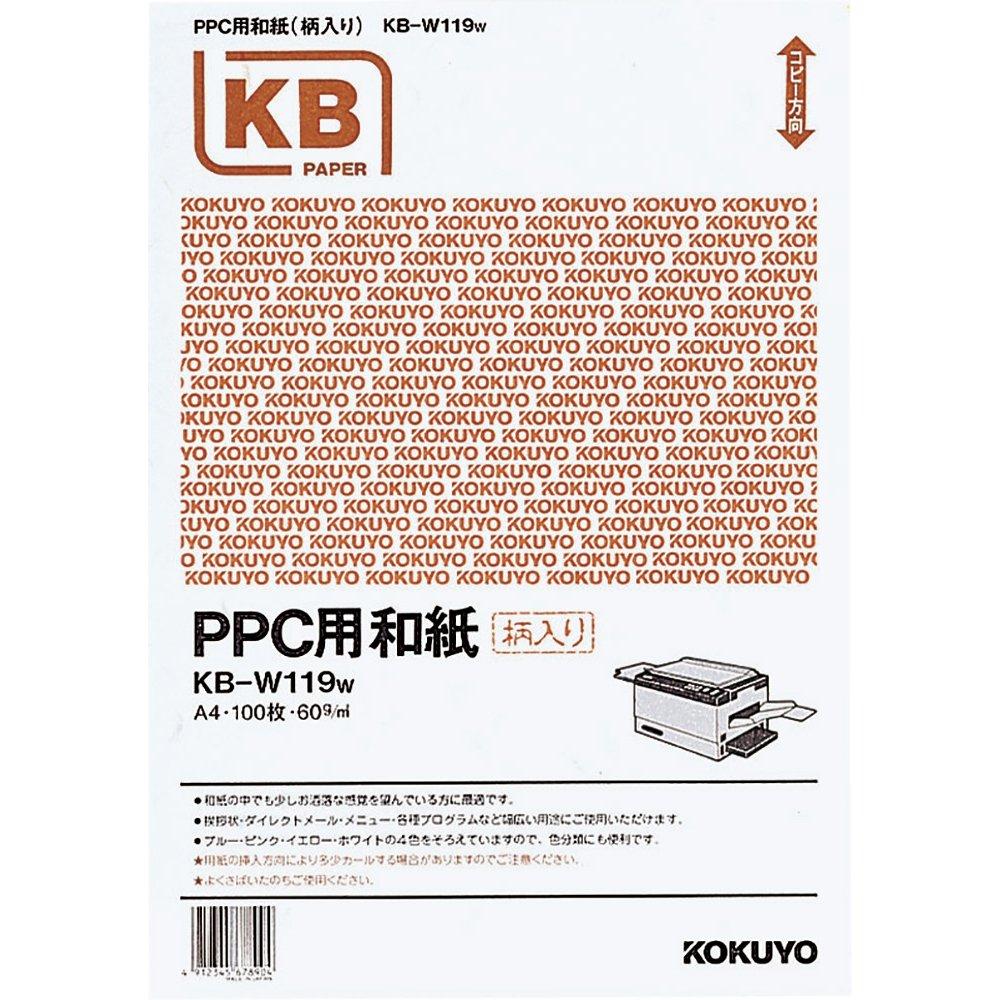KOKUYO PPC Washi Paper, A4, White, KB-W119W