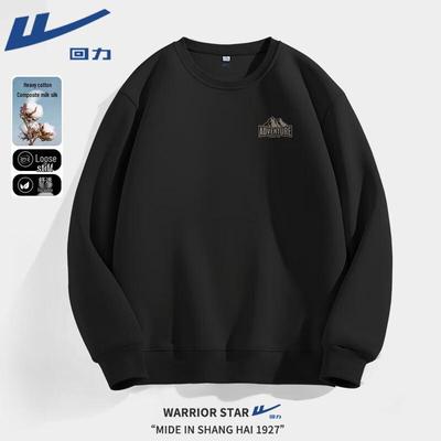Warrior Unisex Heavyweight Retro Crewneck Sweatshirt