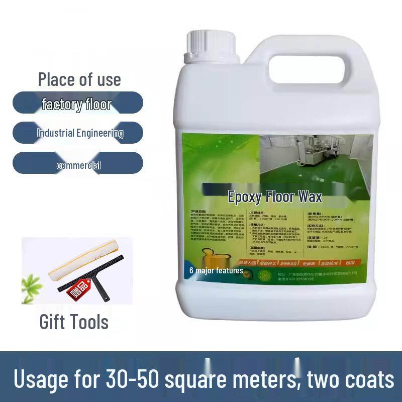 Shuogaomei Epoxy Resin Floor Wax