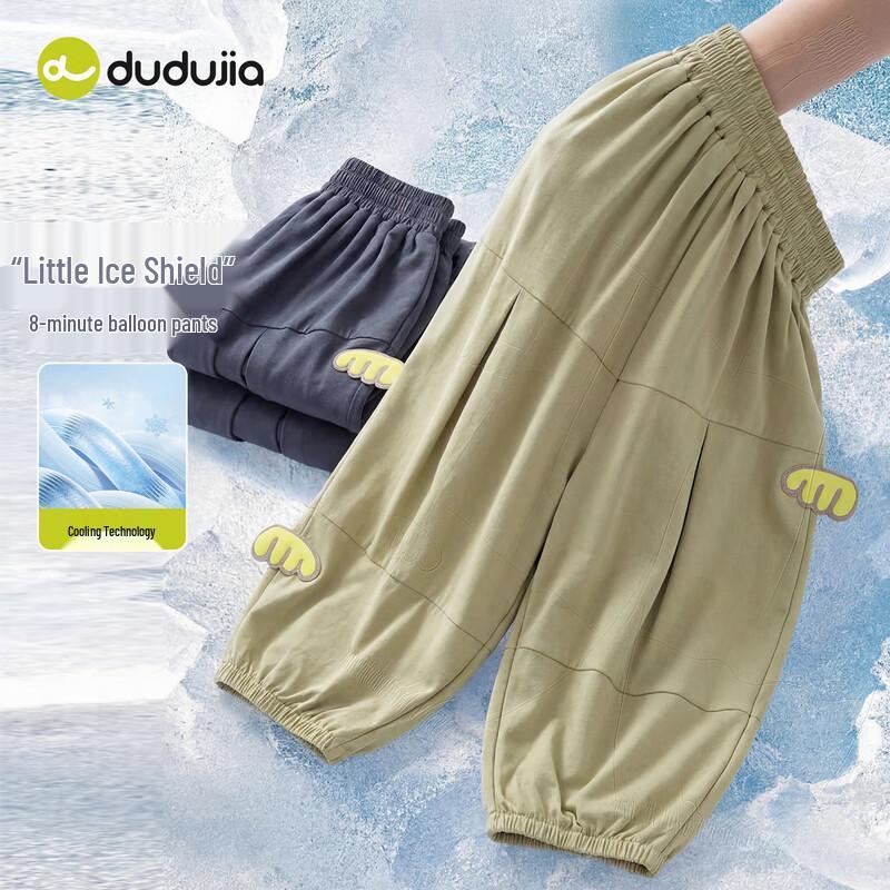 Dudujia Cool Tech Kids' Summer Anti-Mosquito Balloon Pants