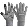 Men's Full-Finger Winter Cycling Gloves: Windproof, Waterproof, Non-Slip, Touchscreen-Compatible, Fleece-Lined for Cold Weather.