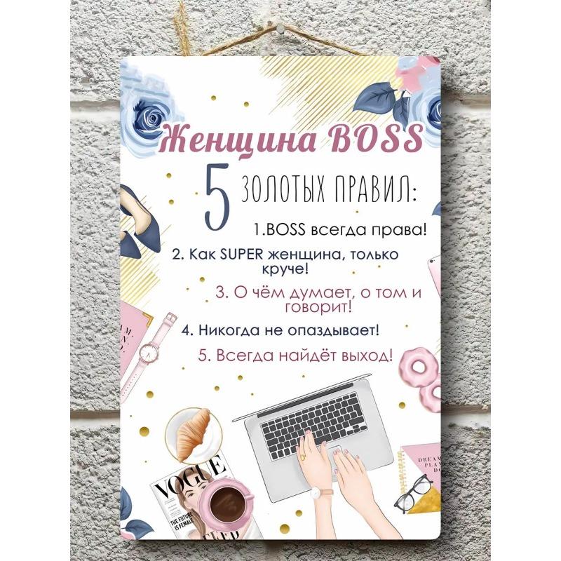 Colleague Gift Metal Wall Art, Office Decor Poster Sign