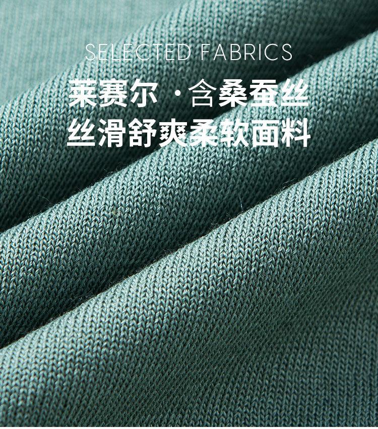 Men's Summer Selection Business and Leisure Round Neck Knitted Short Sleeve T-shirt
