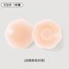 Nipple Covers To Prevent Show-through, Silicone Nipple Patches for Women, Suitable for Summer Wedding Dresses, Invisible Thin Style, Special